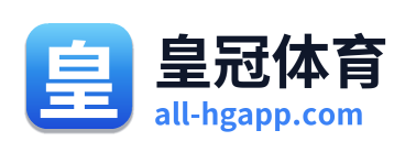 皇冠体育